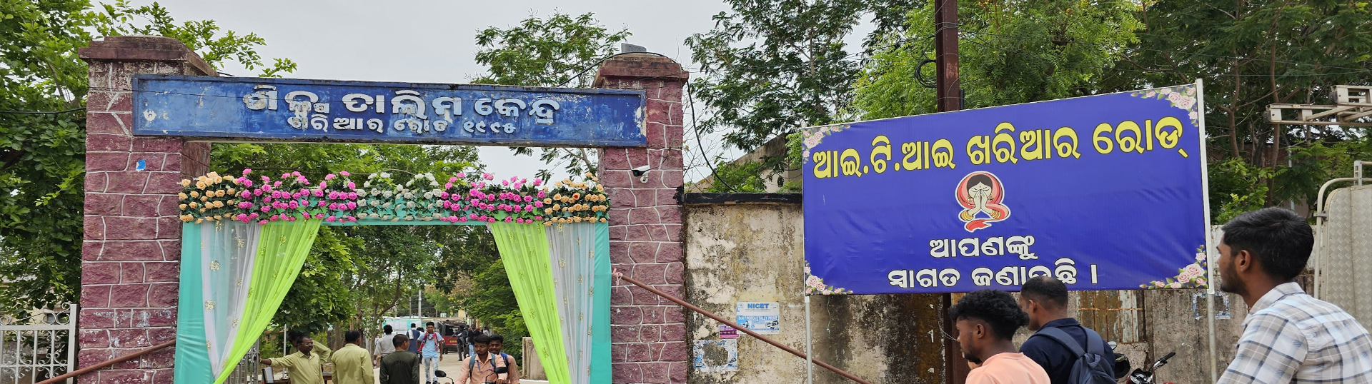ITI KHR RD